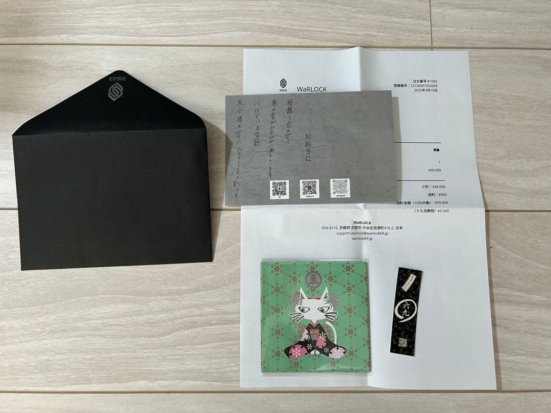 HYDE WaRLOCK ハカマパンツ　samidare メンズフリーサイズ