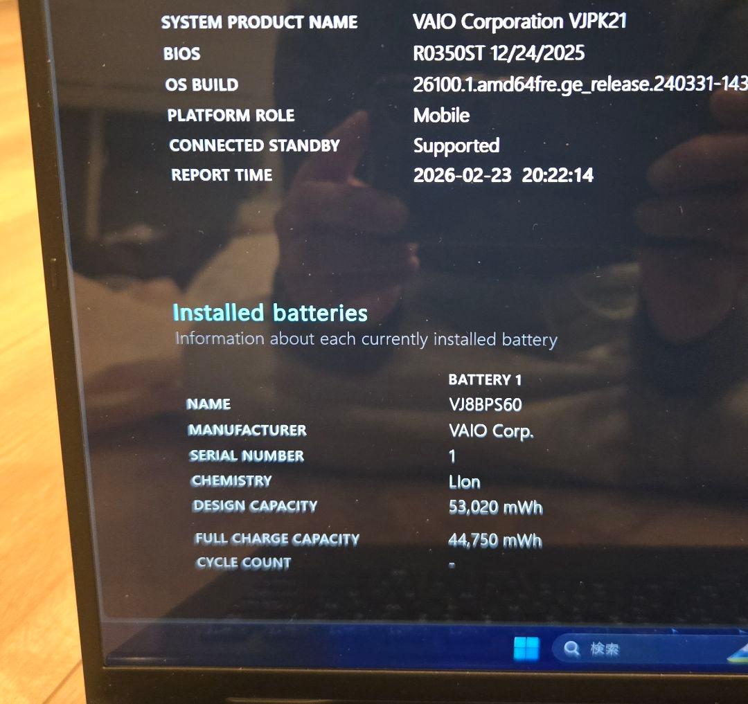 LTE＆タッチ対応】VAIO Pro PK SX14 第11世代i5/16GB - メルカリ