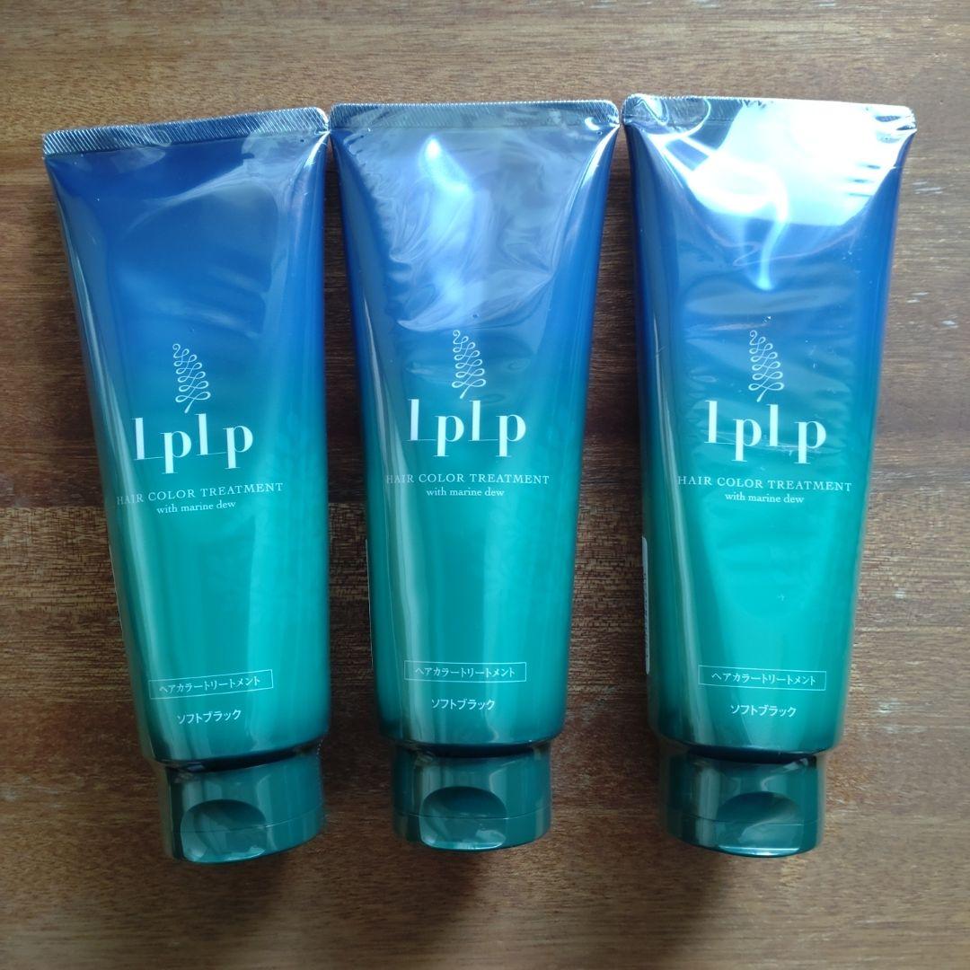 【3本セット】LPLPルプルプヘアカラートリートメント　ダークブラウン LPLP（ルプルプ） 【2本以上で特価割引中】ルプルプエッセンス カラー