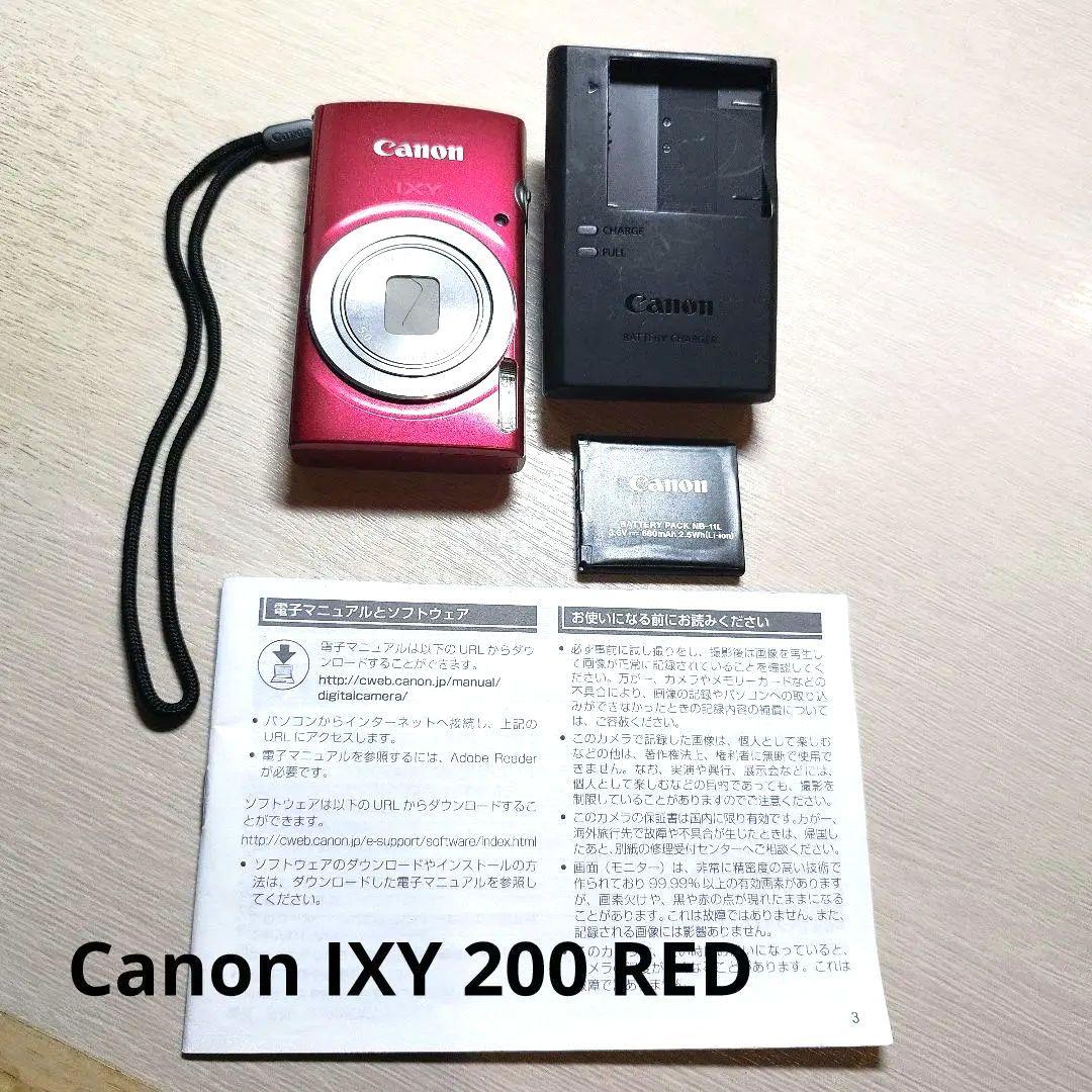 【動作品】Canon キャノン IXY 200 オールドコンデジ レッド 販売終了】IXY 200(レッド):コンパクトデジタルカメラ 通販｜キヤノン