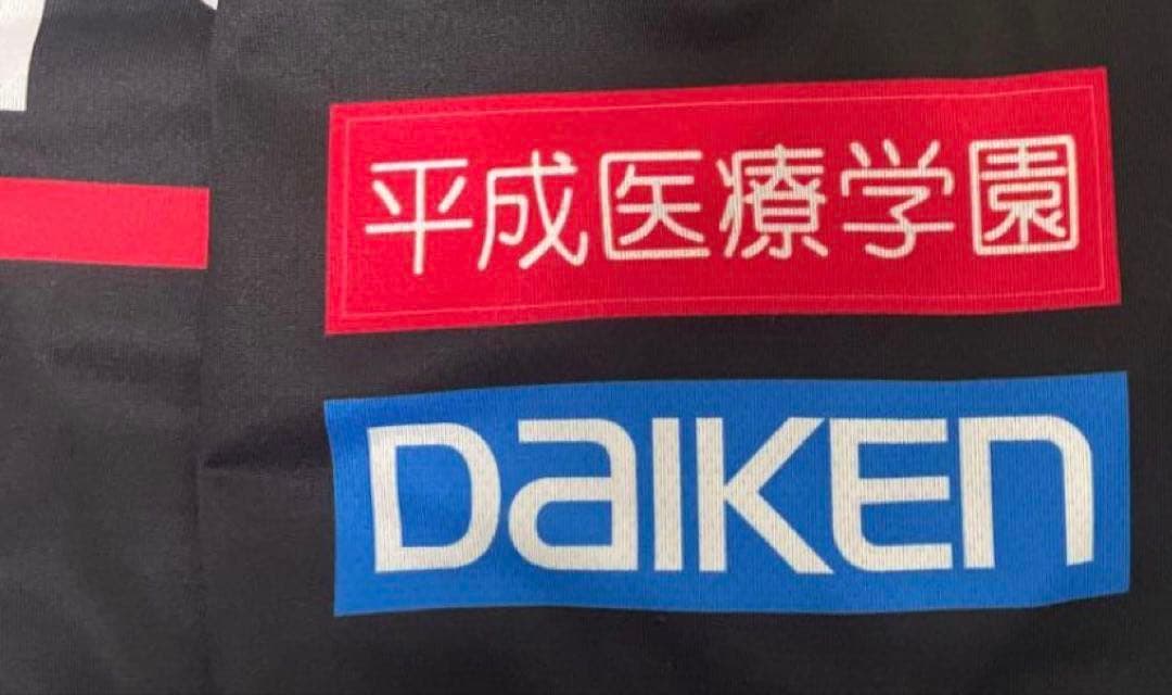 ガンバ大阪 プラクティスシャツ O-XOサイズ ヒュンメル製 交渉価格