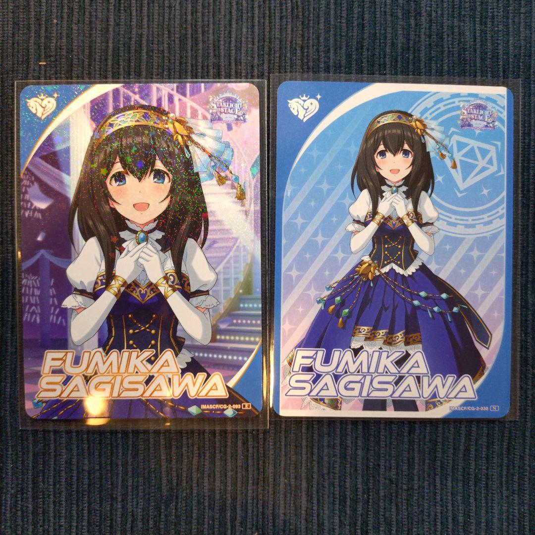 鷺沢文香 R N カードフォリオ アイドルマスター シンデレラガールズ