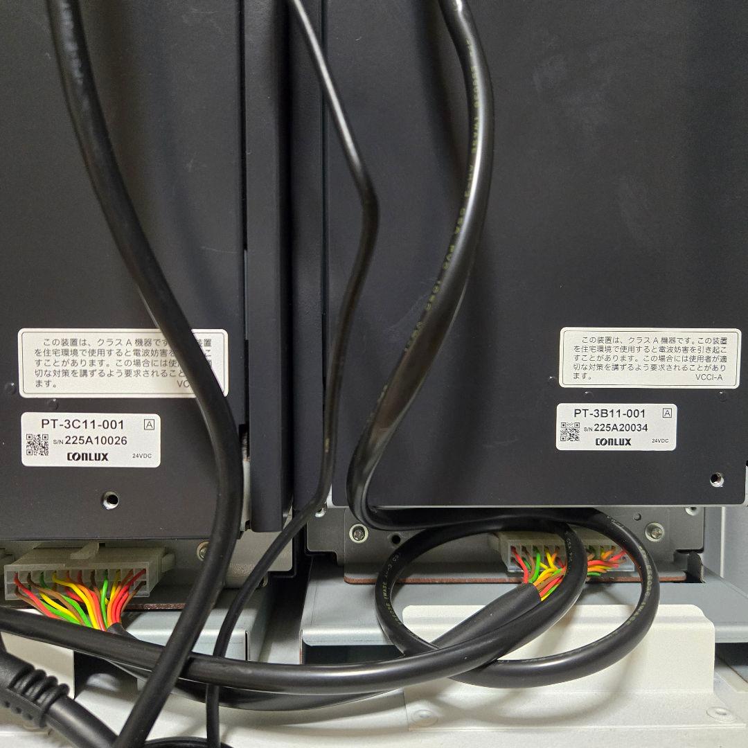 POSIFLEX セルフレジ EK-2110 釣銭機 PT-3C11-001 - メルカリ