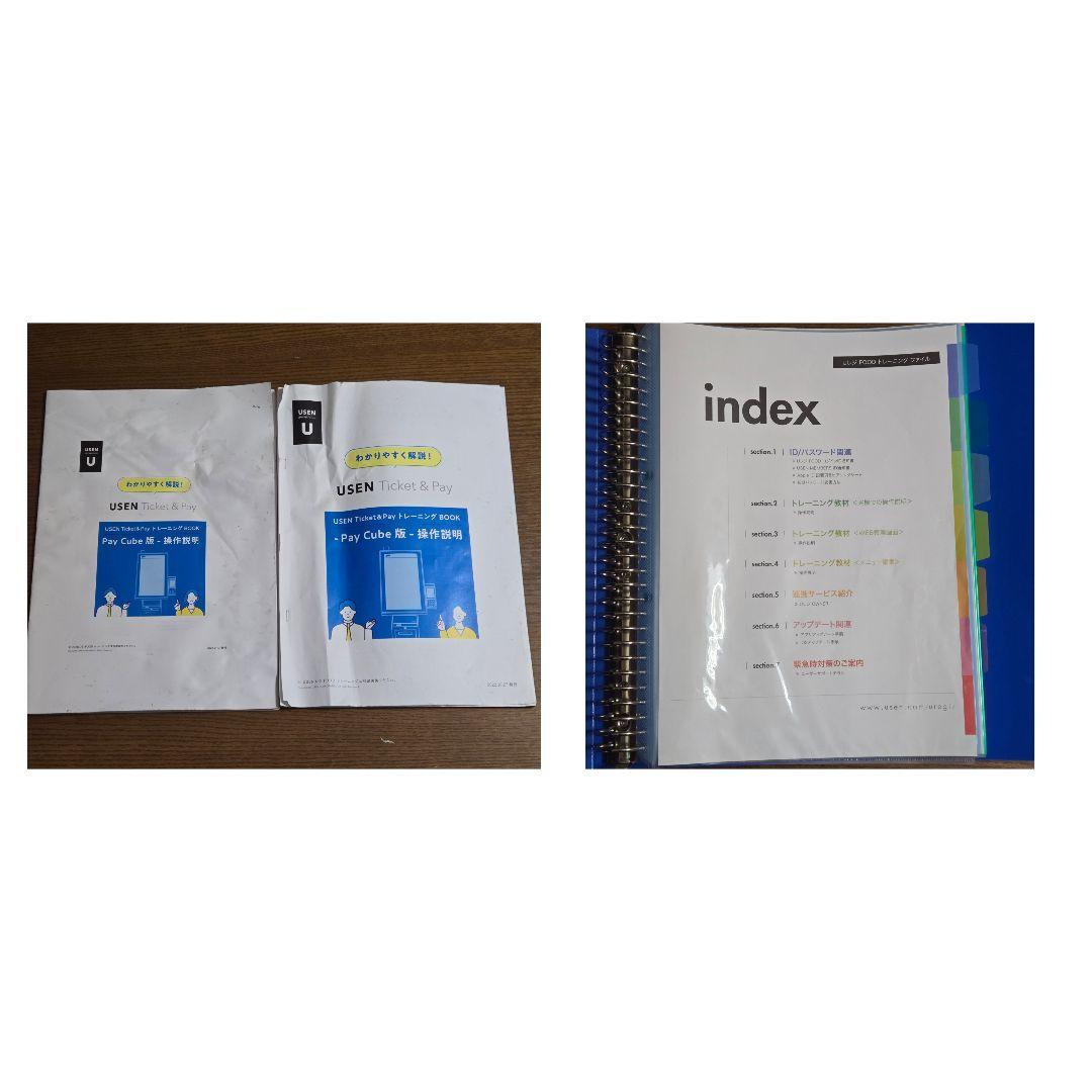 POSIFLEX セルフレジ EK-2110 釣銭機 PT-3C11-001 - メルカリ