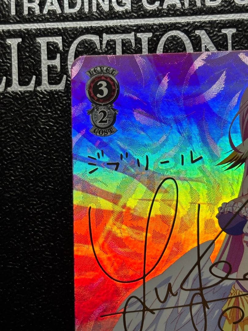 ヴァイス ノーゲームノーライフ 『』の従属者ジブリール サイン SP