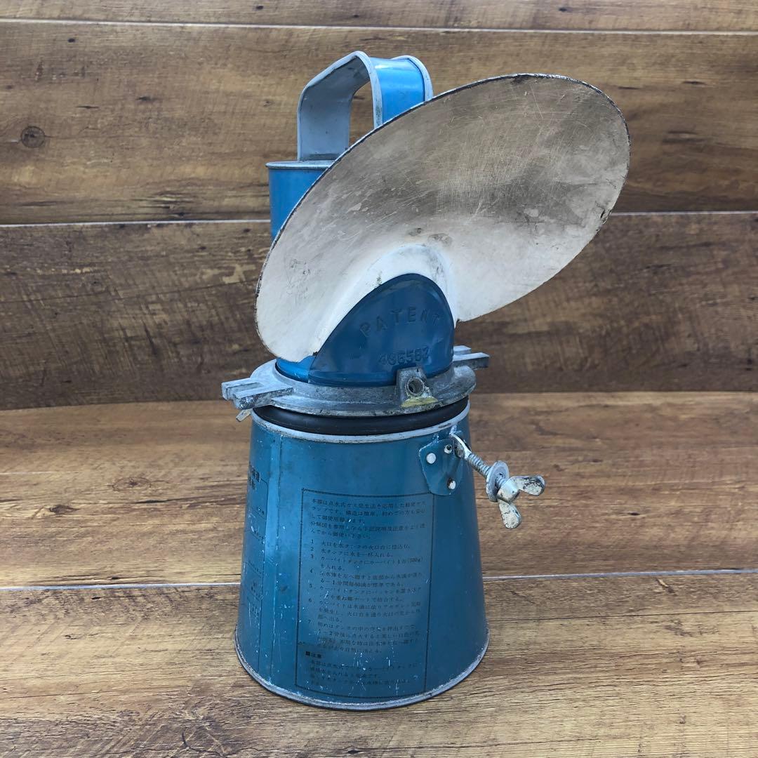 昭和レトロ 1960年代 富士灯器 カーバイトランプ 3号型 手提魚取用 B4
