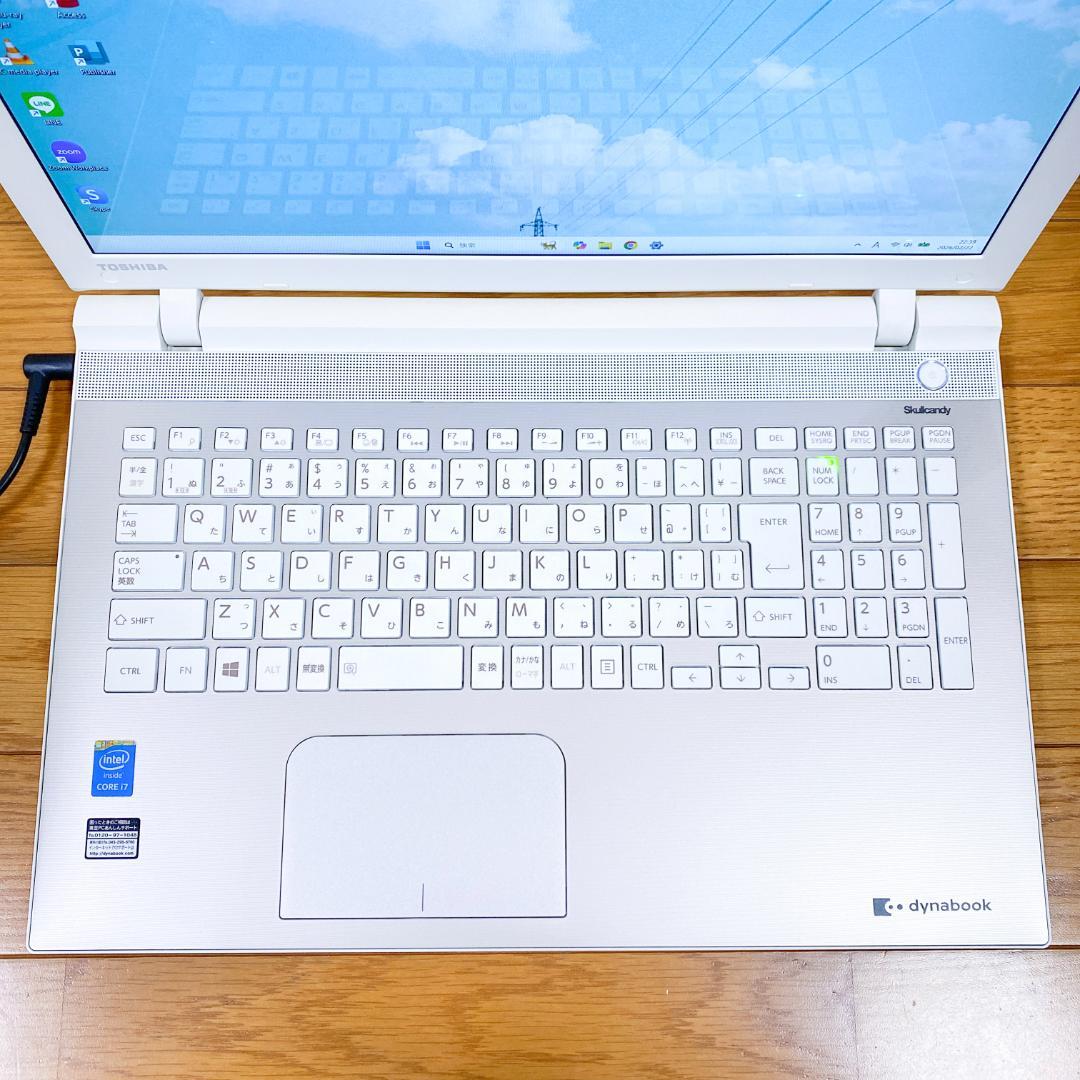 オフィス2021✨高性能i7 SSD メモリ8 フルHD 快適東芝ノートパソコン