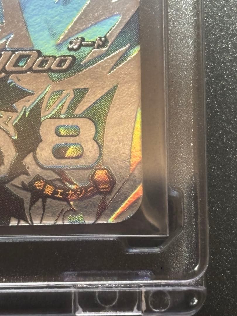 スーパードラゴンボールヒーローズ 孫悟空 MM5-SEG-P