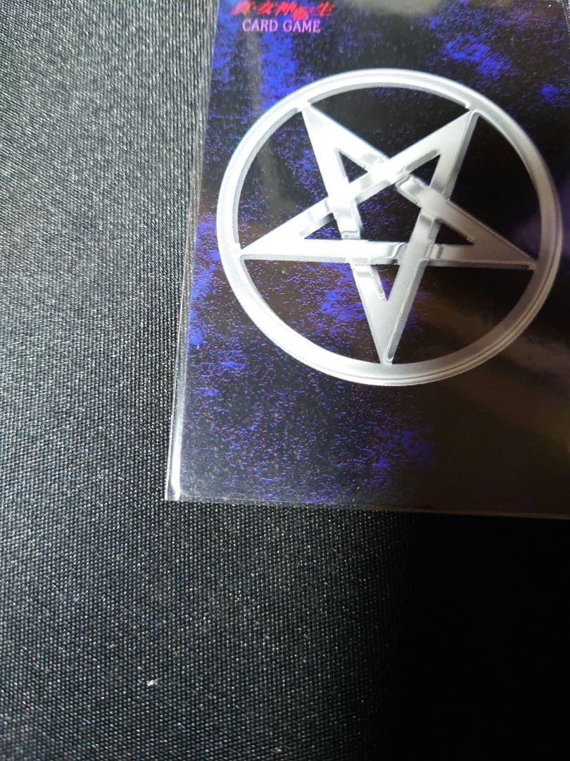 直筆サイン入り】デビルチルドレン デビチル 要未来 - メルカリ