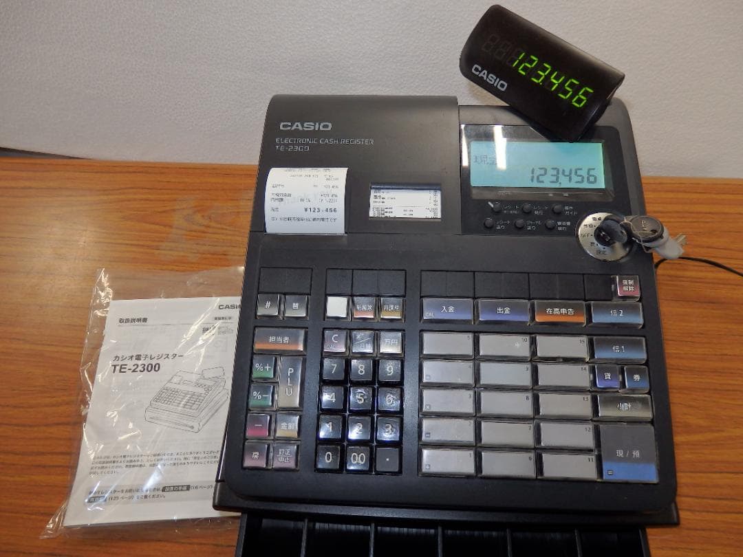8020 設定無料 TE-2300 レジスター 15部門 軽減税率対応 - メルカリ
