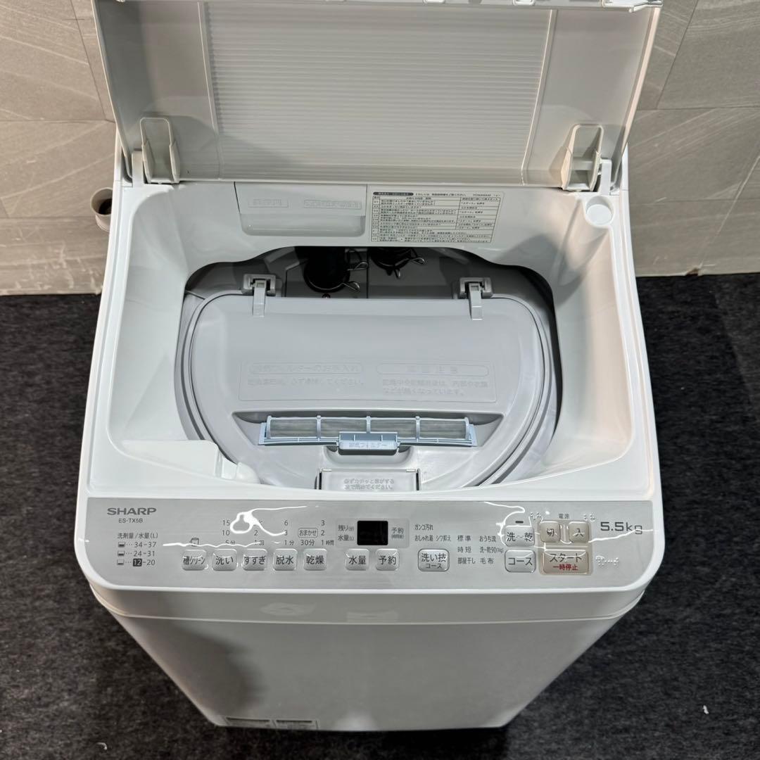 SHARP 洗濯乾燥機 5.5kg 洗濯機 乾燥機 格安 お買い得 d5276