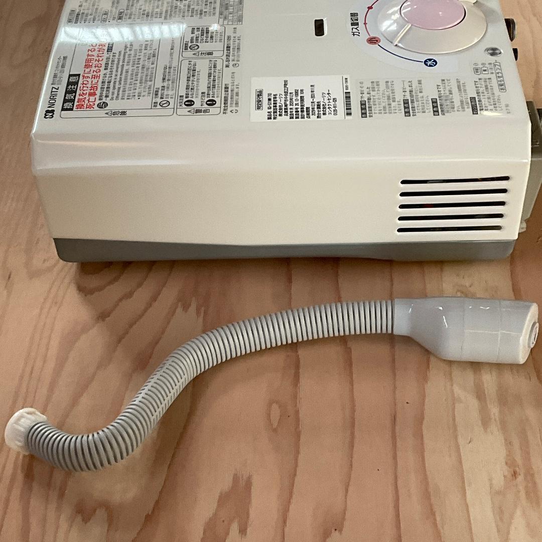 ノーリツ 瞬間湯沸器 都市ガス 2020年製