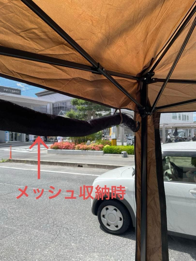 カインズ メッシュスクリーンタープ MST-250 - メルカリ