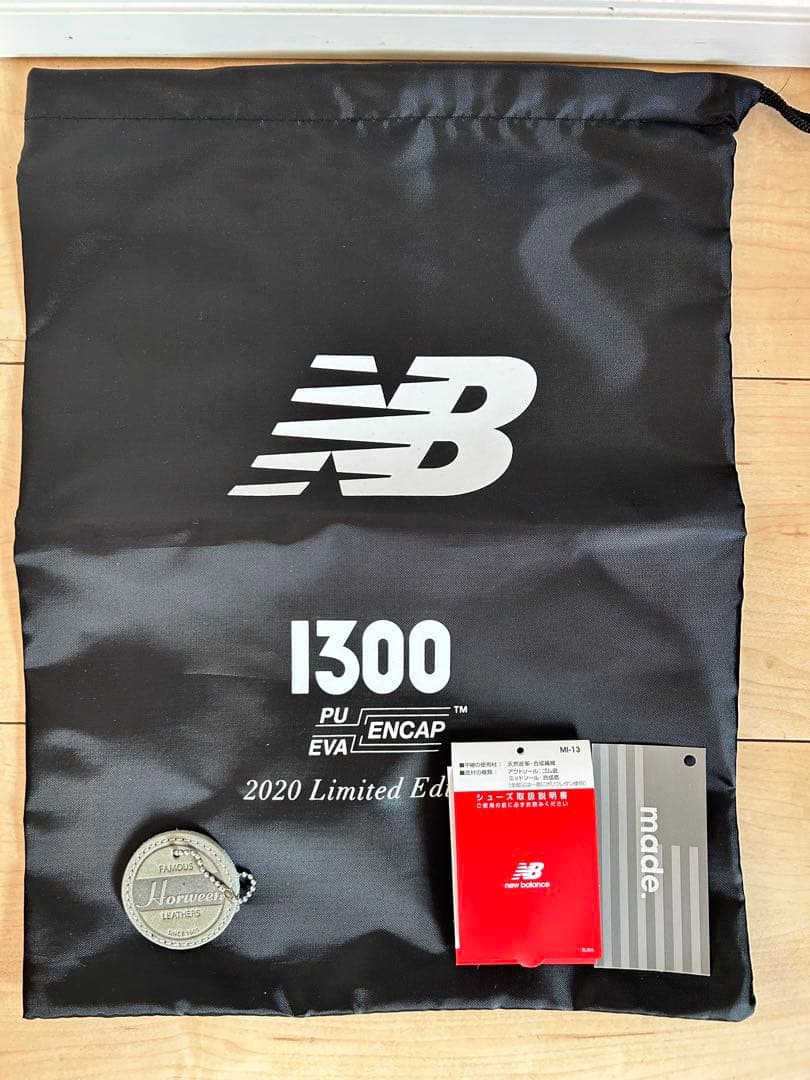 New Balance 1300JP3 28.5cm 2020年製