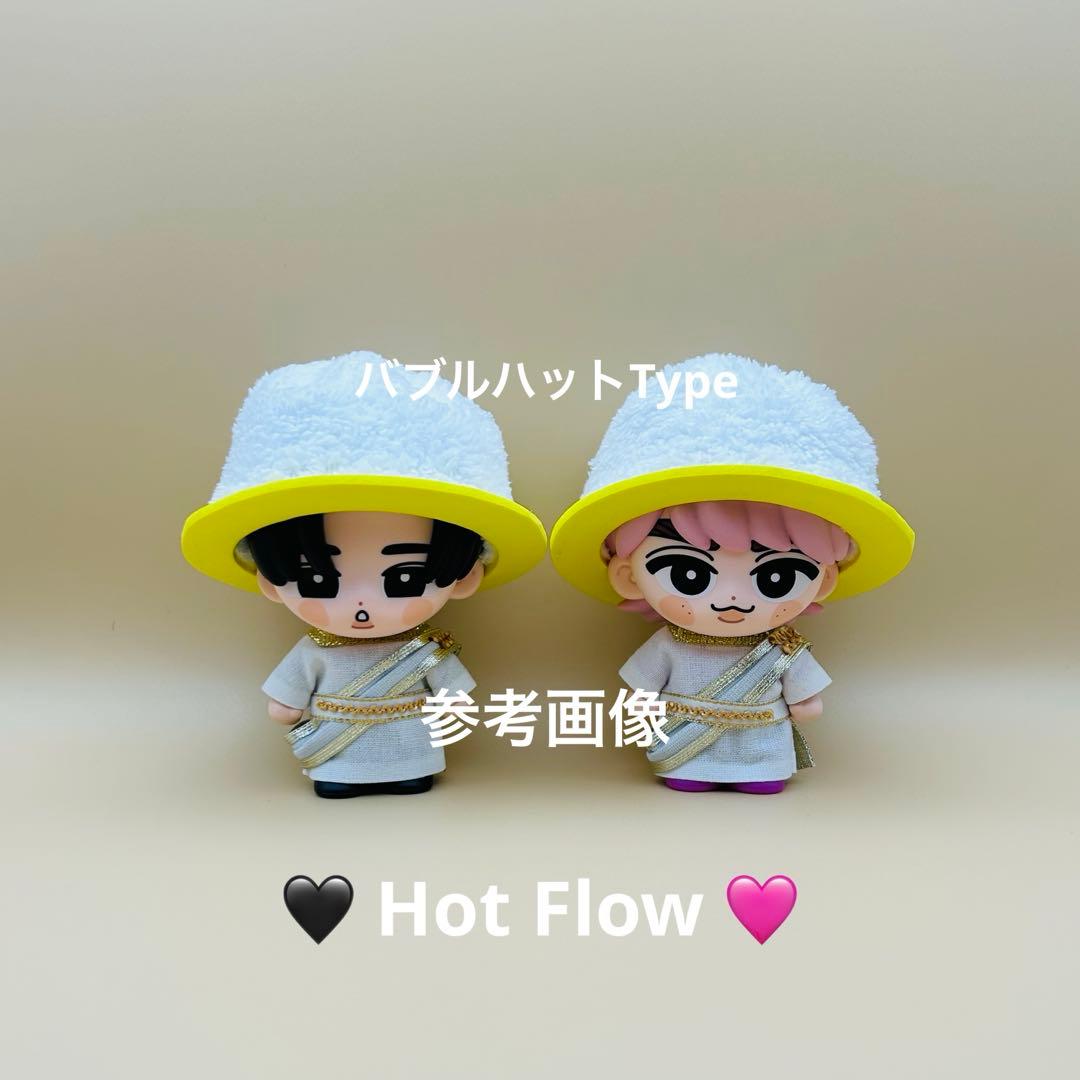 休止中】すのチル ソフビ衣装 Hot Flow 目黒蓮、佐久間大介 - メルカリ