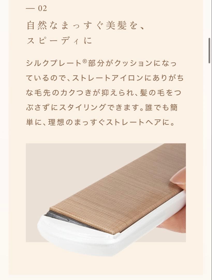 [新品]KINUJO W -WORLDWIDE MODEL-ストレート ブラック