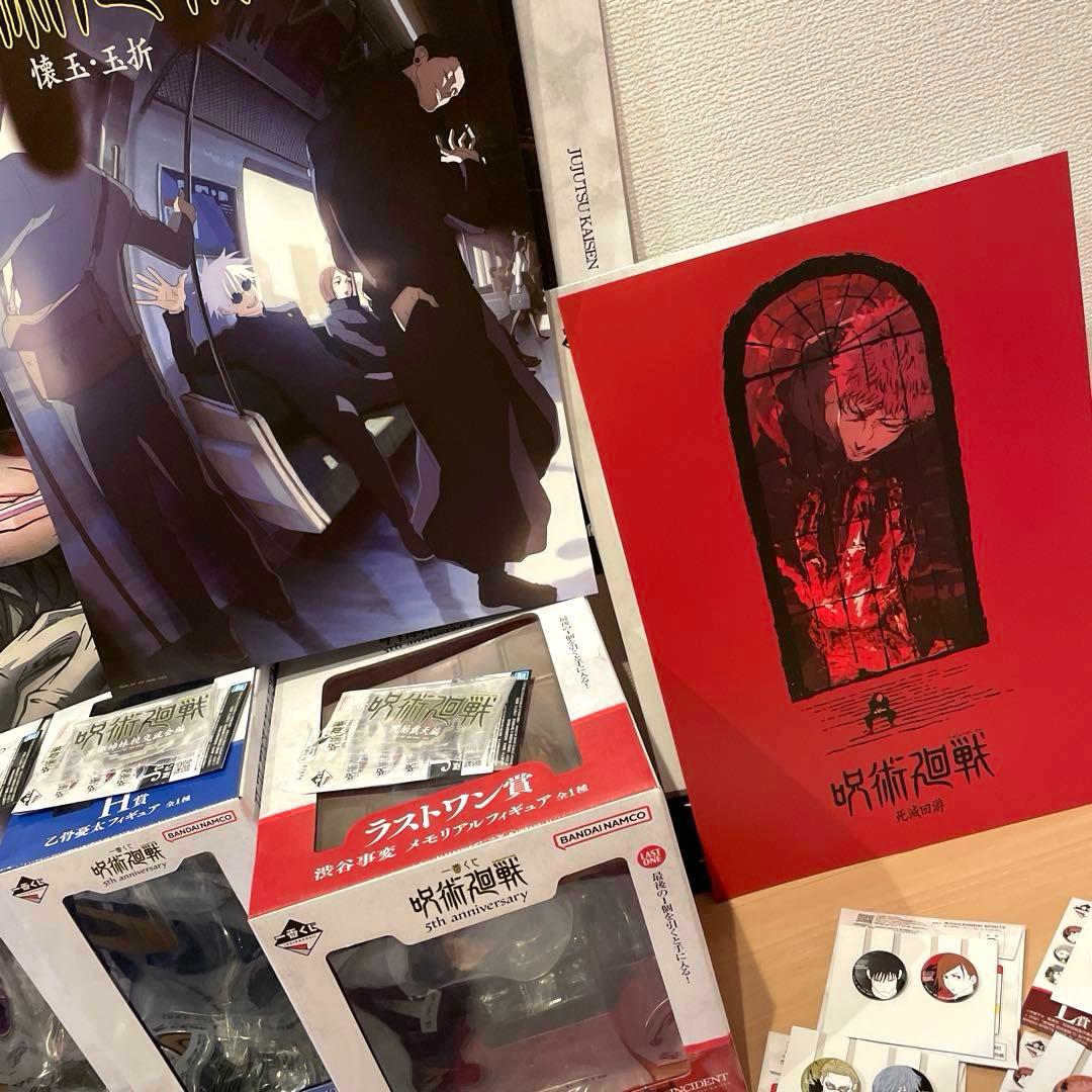 呪術廻戦 1番くじ　5周年記念　グッズ　セット　ラストワン　Ａ賞　Ｂ賞　22点