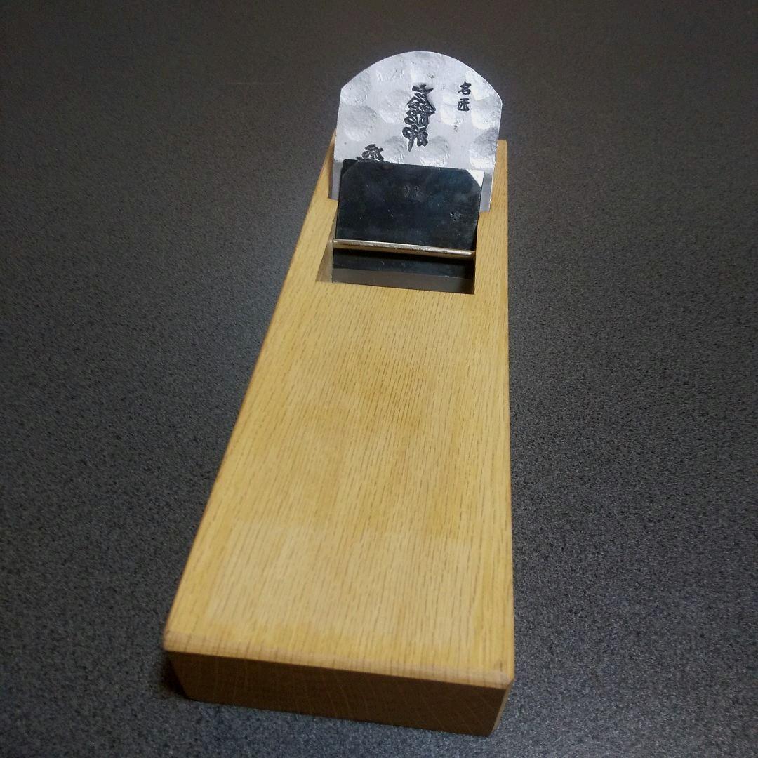 大工道具 鉋 左龍神 セール カンナ 鉋 左龍神 山田清作鉋 左龍神