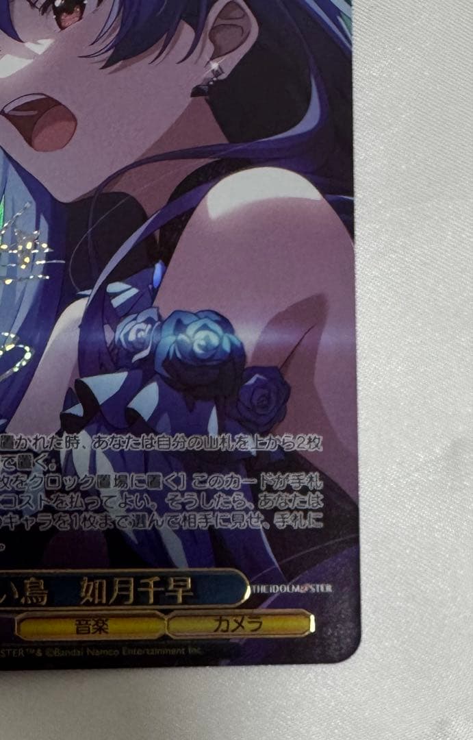 ヴァイスシュバルツ 蒼い鳥 如月千早ssp サイン アイマス