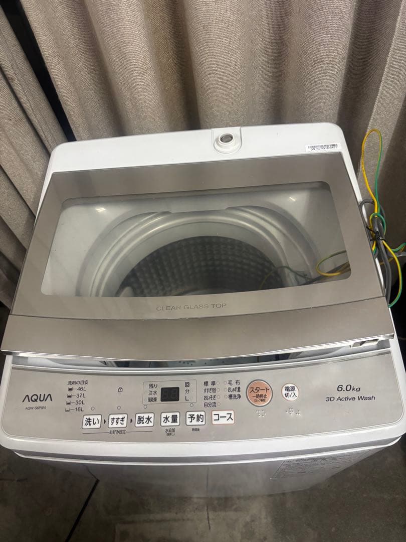 2024年製‼️送料込み‼️AQUA 洗濯機 6.0kg ホワイト AQW-S6P