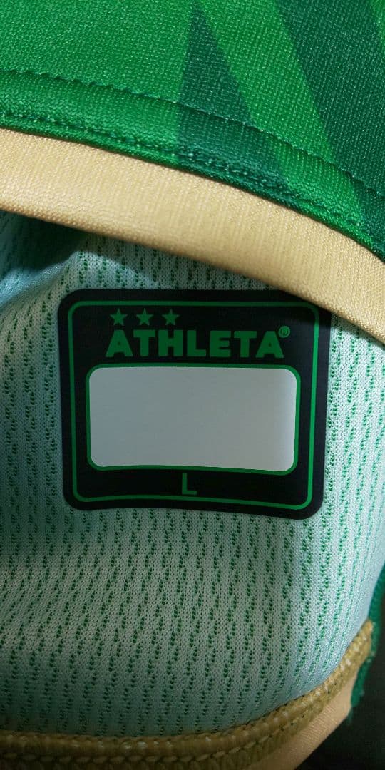 ATHLETA 東京ヴェルディ 山見大登 長袖2024ユニフォーム 新品 L - メルカリ