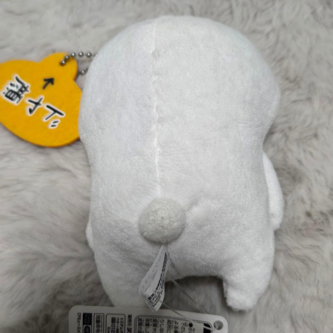 自分ツッコミくま 初期プライズ マスコットキーチェーン 「ドヤ顔」