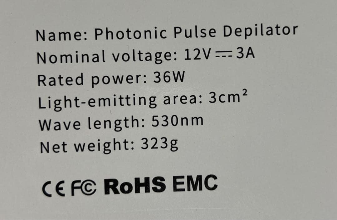 値引き中《未使用》脱毛器