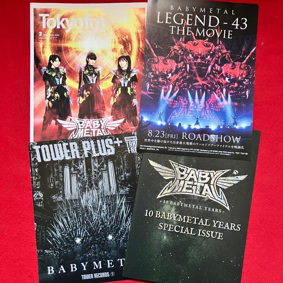 BABYL 「NATSU MATSURI」 TEE XLサイズ ＋オマケ