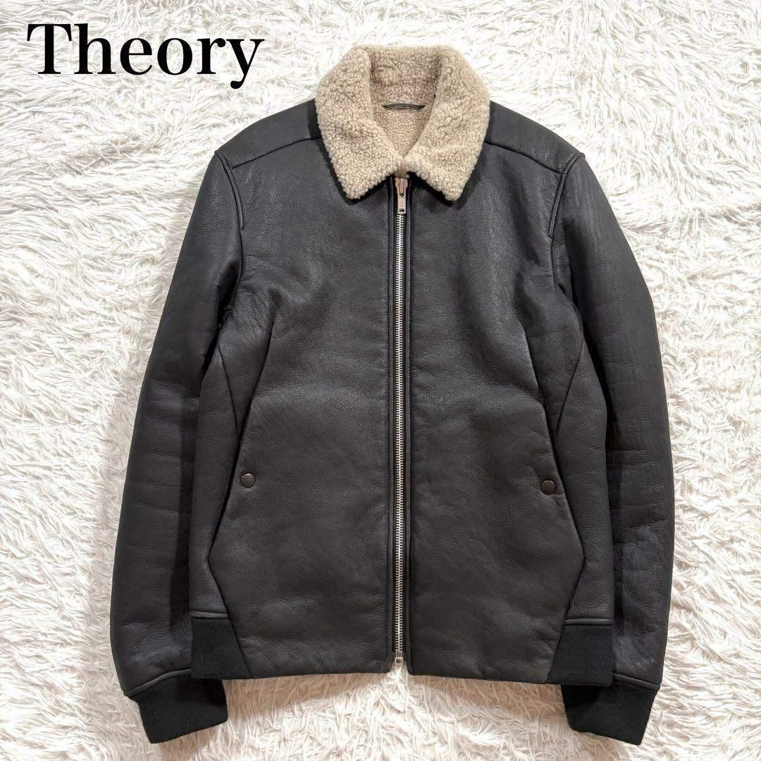 セオリー レザー ボア ジャケット ムートン Sサイズ ブラック 羊革