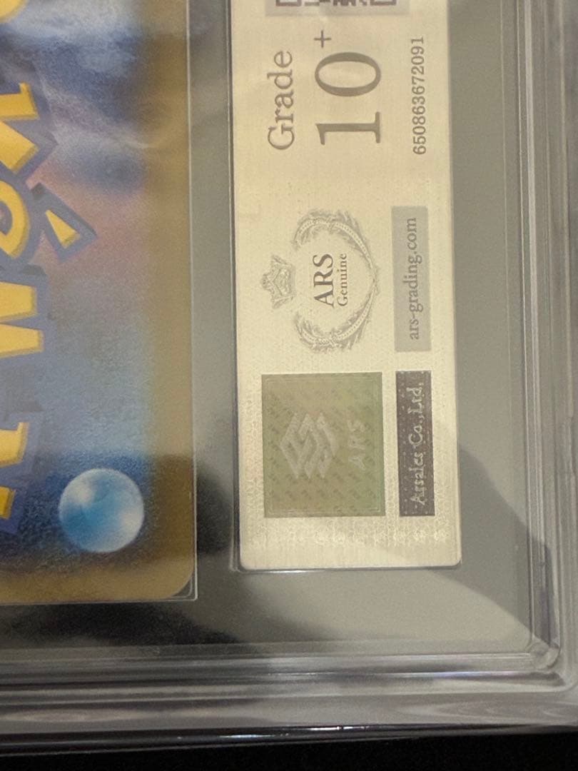 ポケモンカード　マリィ　SR ARS10+