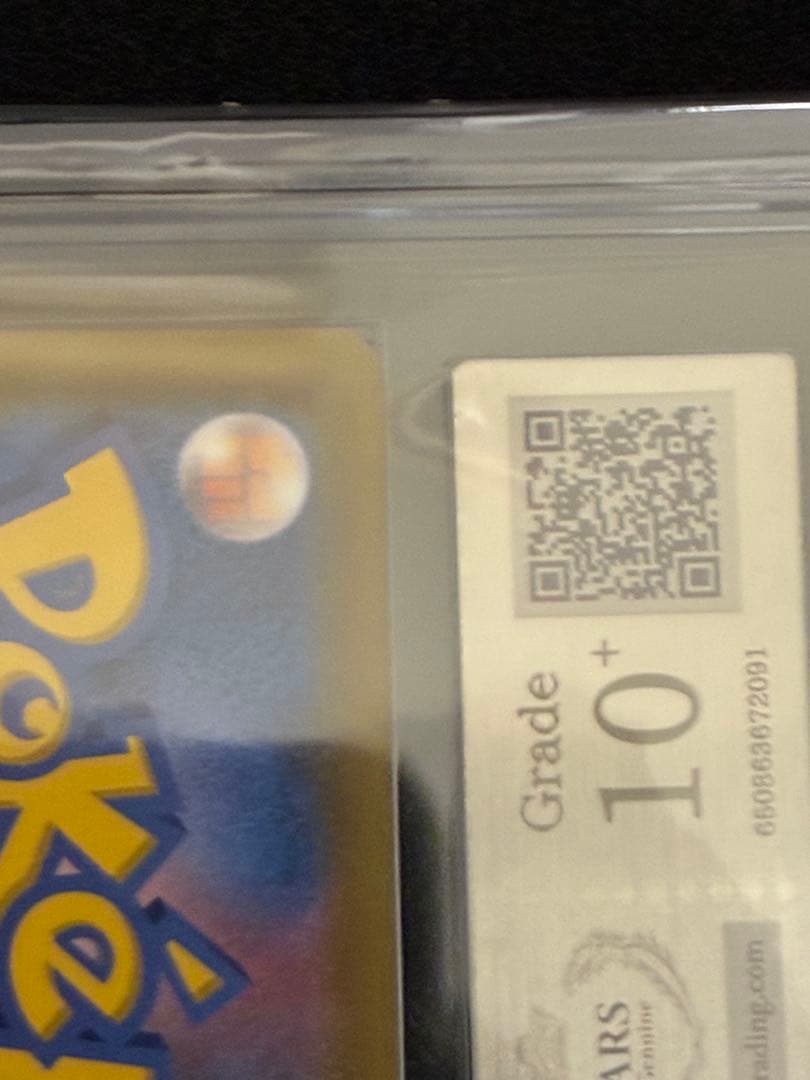 ポケモンカード　マリィ　SR ARS10+