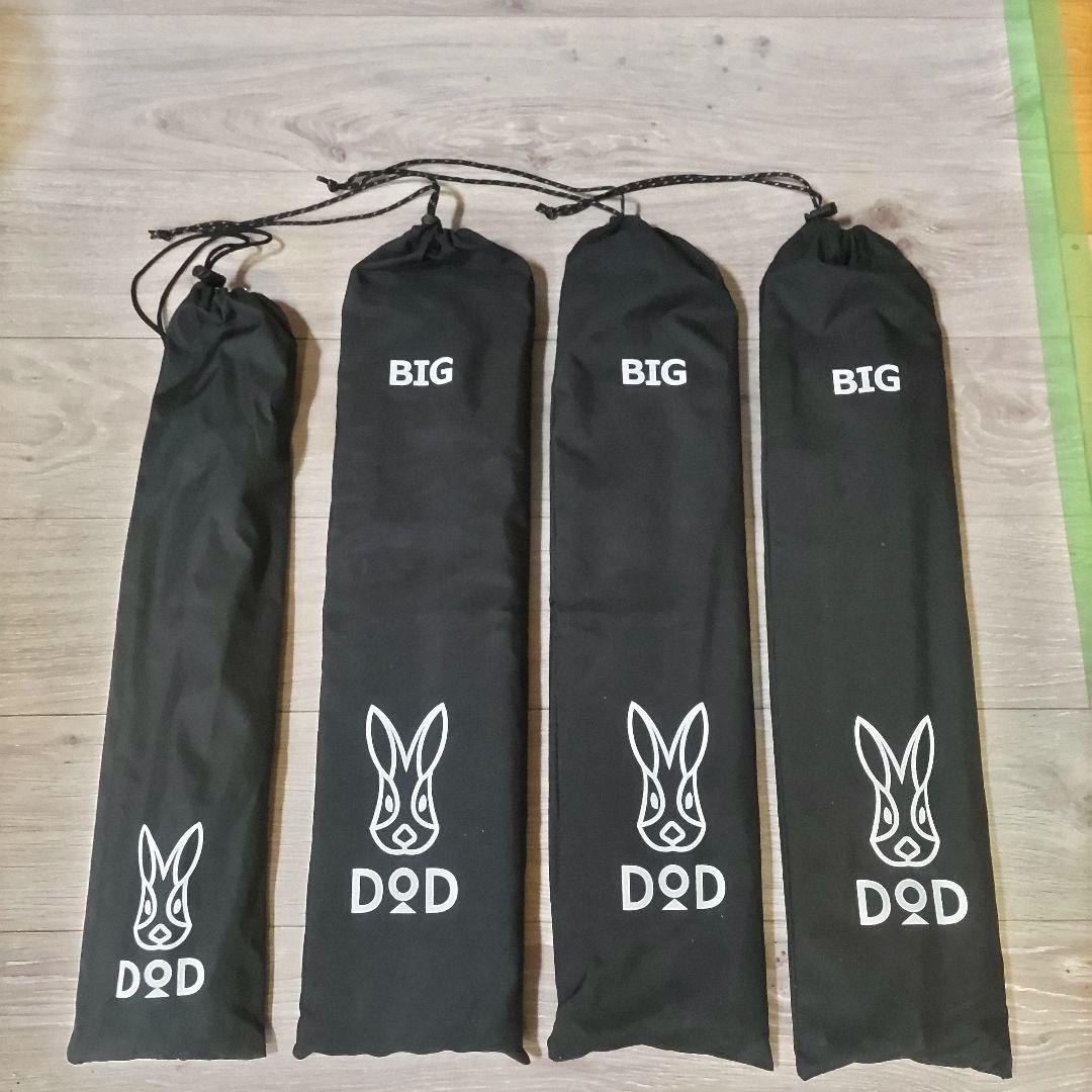 DOD フタマタノサソイ ビッグタープポール セット DODの「フタマタノサソイ」と「フタマタノキワミ」はこんな人が使うと