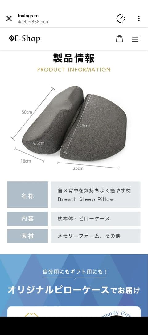 枕 快眠まくら Breath Sleep Pillow メモリーフォーム枕 - メルカリ