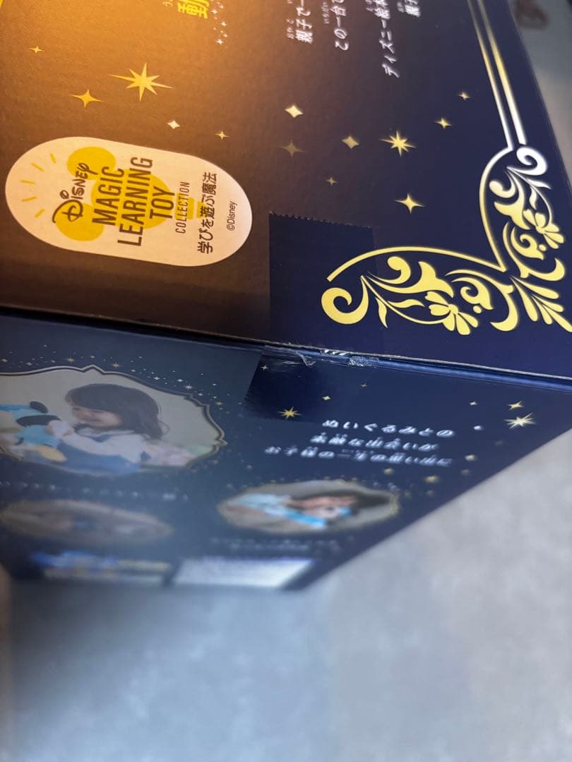 ディズニー Dream Switch Anniversary Gift Set