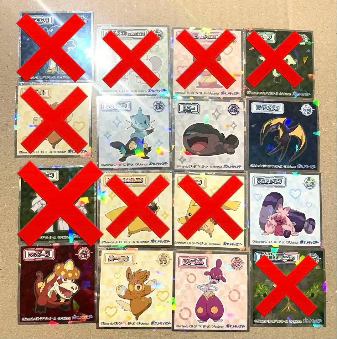 7枚セット】ポケモンウエハースチョコ シール 2024年 ビックリマン