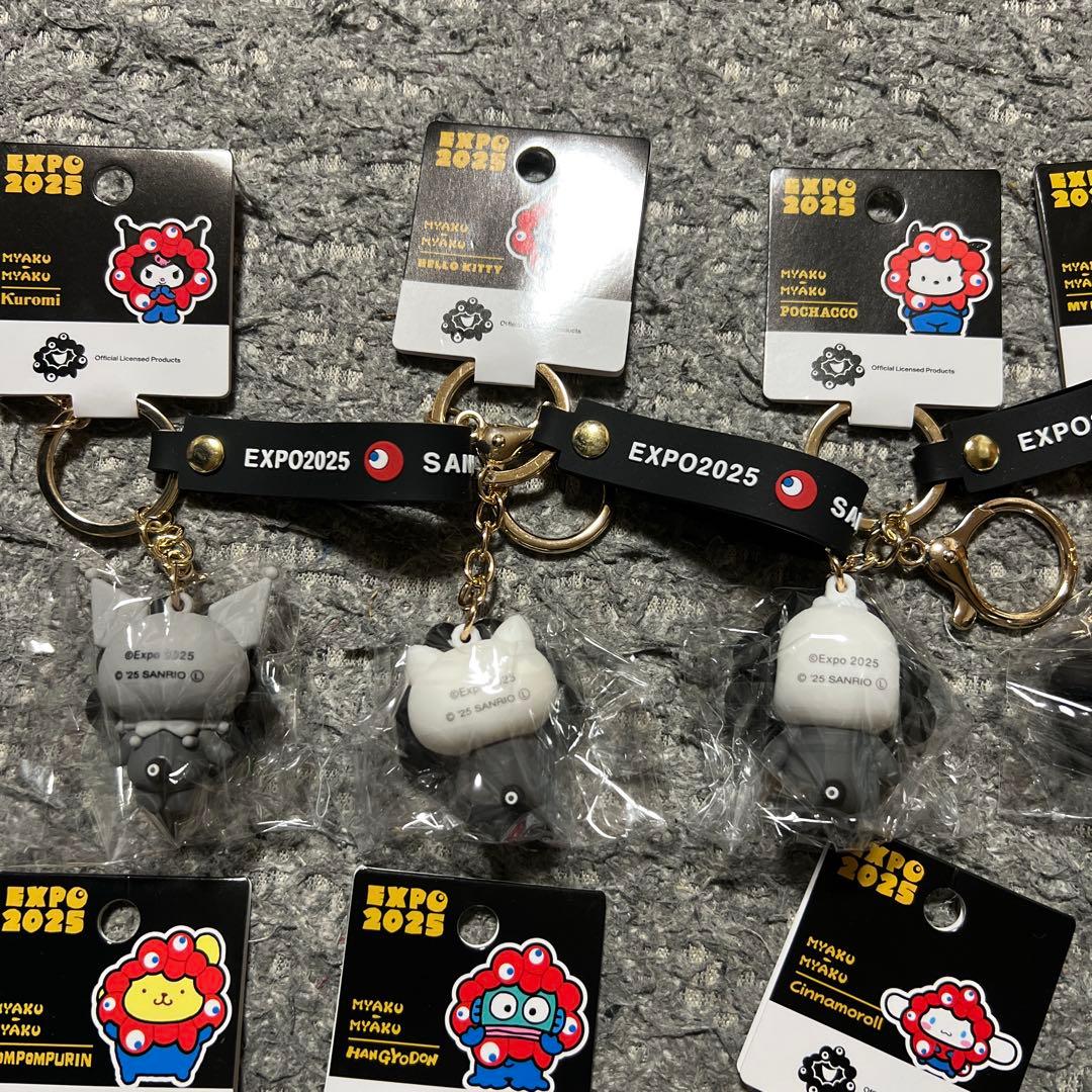 サンリオ　黒　ミャクミャク　立体マスコットキーホルダー　コンプリート