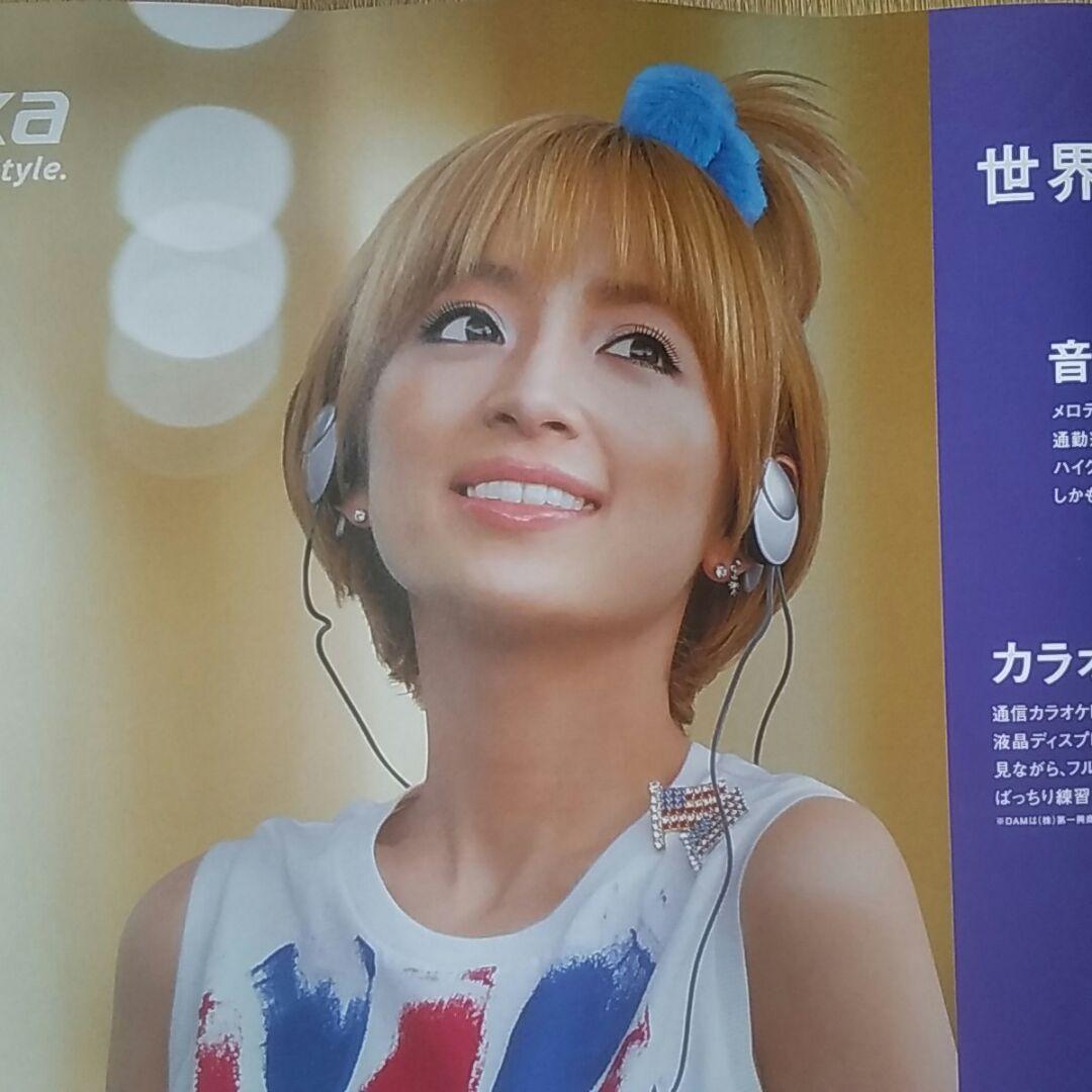 浜崎あゆみTU-KAポスター非売品ツーカー - メルカリ