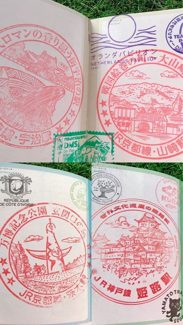 R7.7.7記念押印、1000万人達成記念 万博切手 ミャクミャク スタンプ