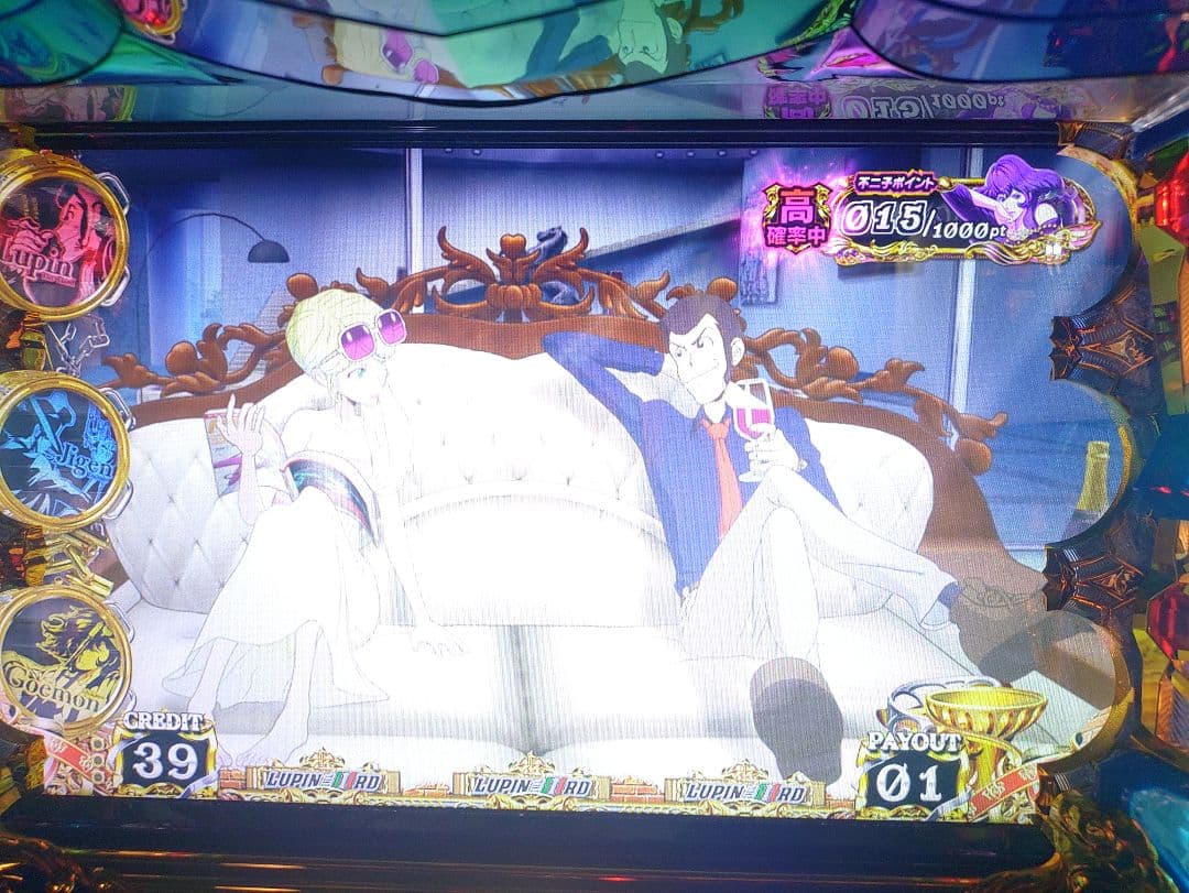 ルパン三世 イタリアの夢・パチスロ・実機・スロット・不要機