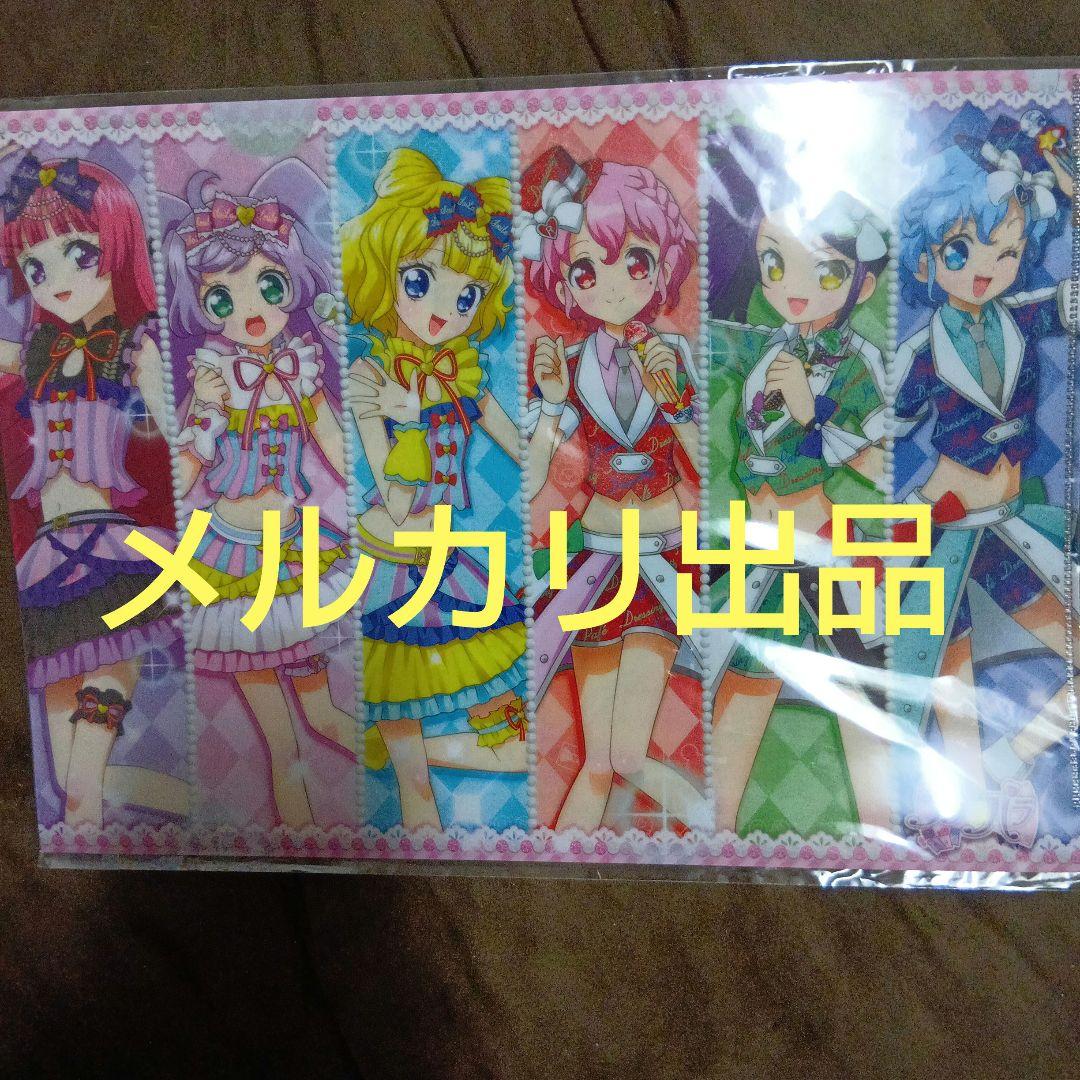 希少 プリパラ クリアファイル らぁら そふぃ ドロシー みかん ひびき シオン