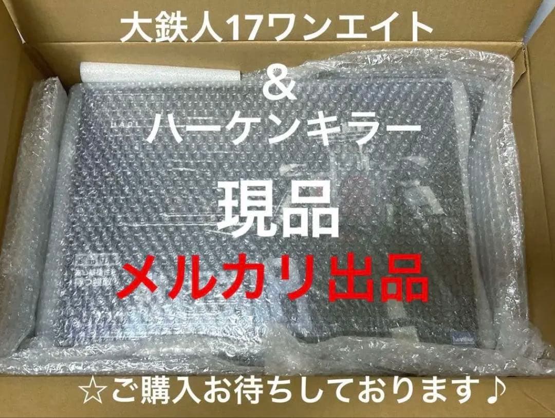 大鉄人17ワンエイト/鉄人兄弟18/ハーケンキラー/ワールドスコープ/超
