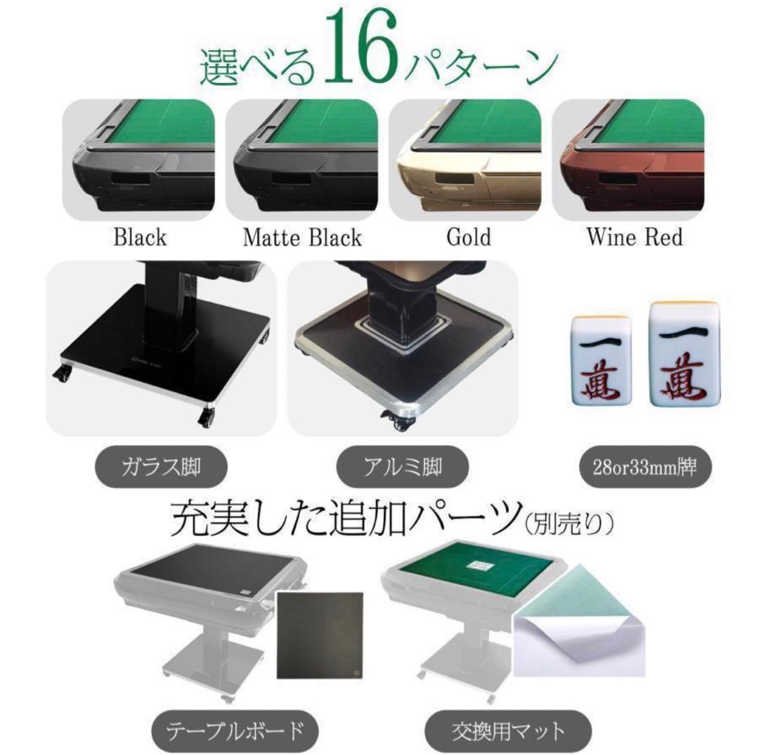 全自動麻雀卓 家庭用　折りたたみ 麻雀卓 全自動卓33mm ワインレッド2129