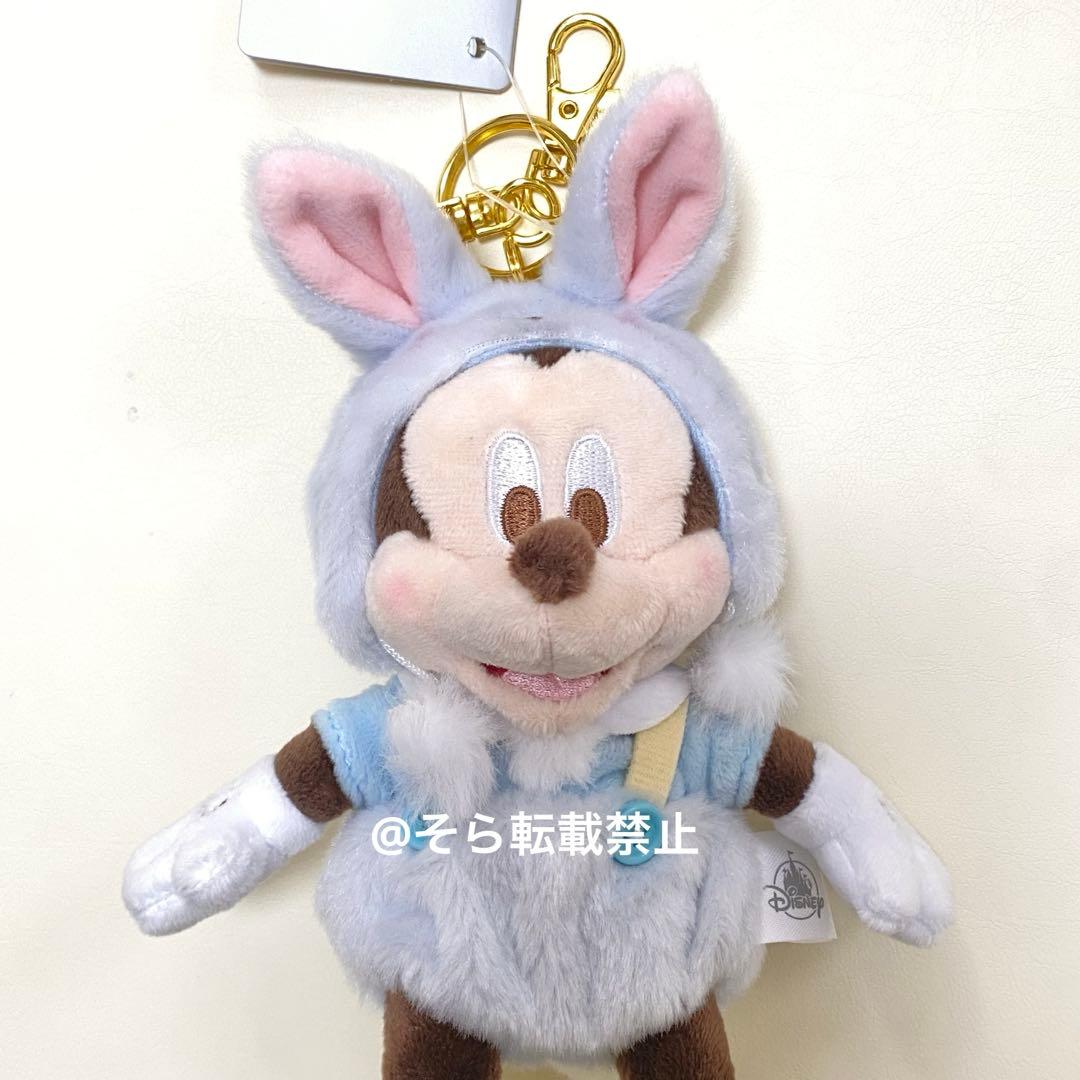 ミッキー ぬいぐるみ キーチェーン イースター うさぎ ディズニー