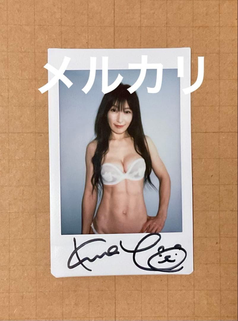 熊田曜子『恋人気分で』サイン入りチェキ - メルカリ