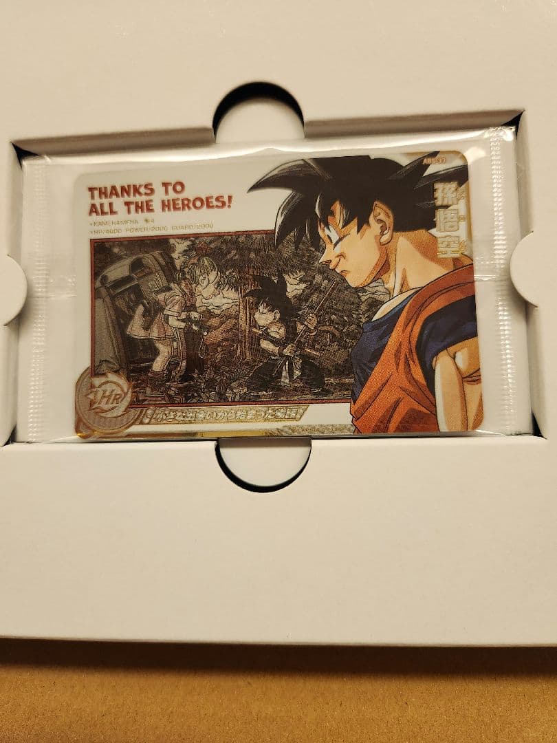 スーパードラゴンボールヒーローズ SPECIAL SET ABS-033 孫悟空