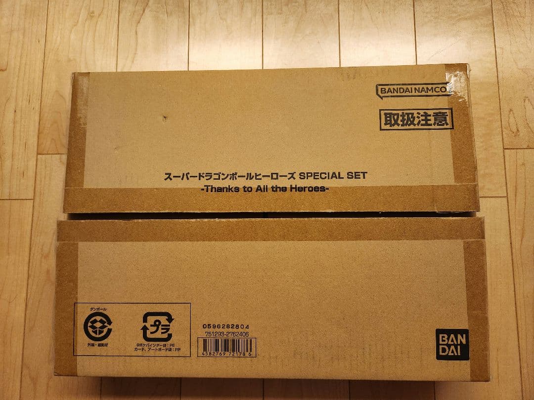 スーパードラゴンボールヒーローズ SPECIAL SET ABS-033 孫悟空