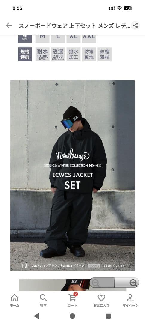 ECWCS JACKET SET XXL半日使用　スノーボードウェア　上下セット OUTLET】ASHGREEM スノーボードウェア 上下セット フラップジャケット
