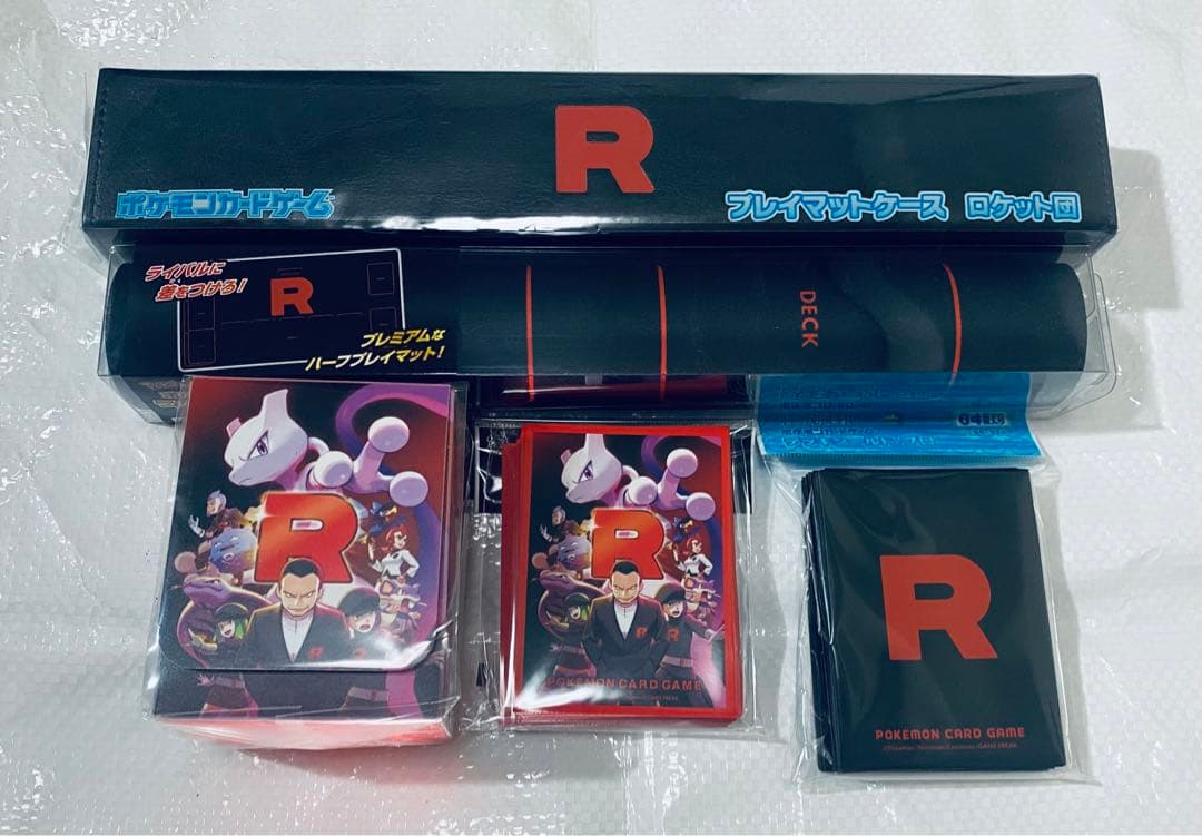 Panini Treble Bruno Fernandes 75枚限定 カード