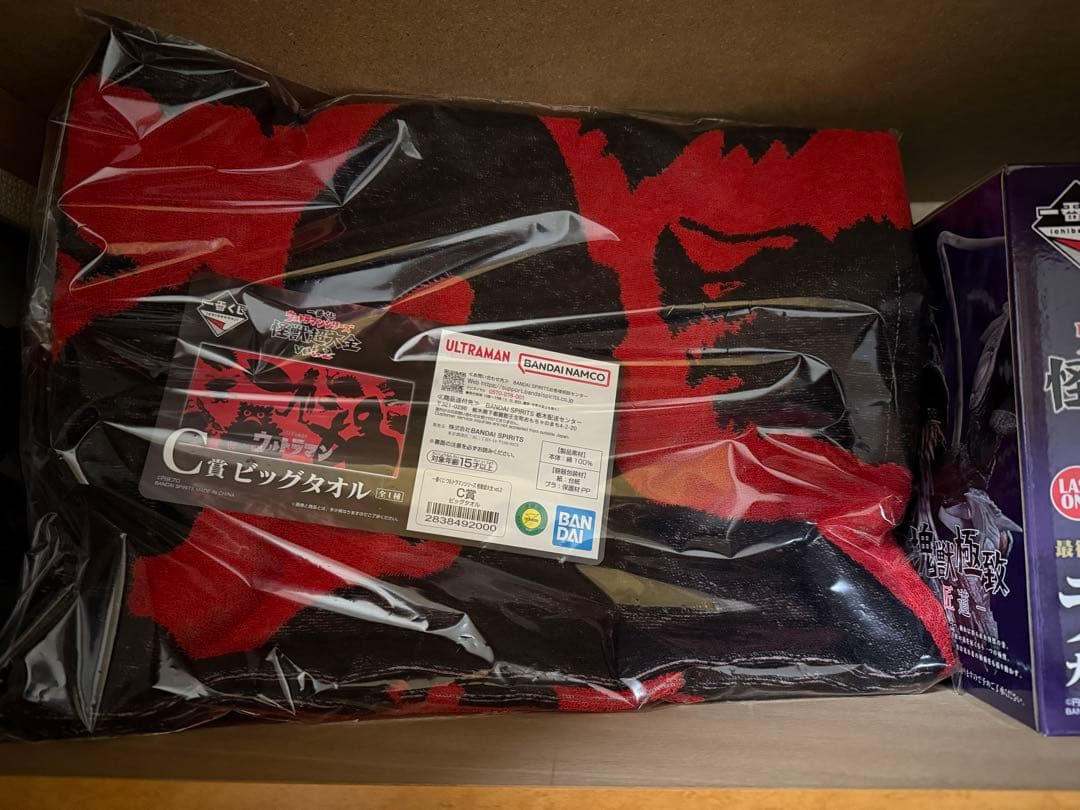 ス*6様 一番くじ ウルトラマンシリーズ 怪獣超大全 ガタノゾーア、グリーザ タ