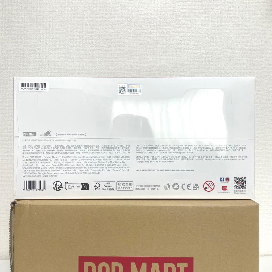 《正規品》THE MONSTERS Big into Energy《公式購入》